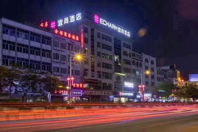 Echarm Hotel Guangzhou Zengcheng Xintang South Railway Station