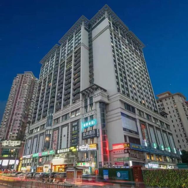 Echarm Hotel Guangzhou Taikoo Hui Huashi Metro Station