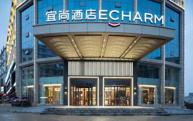 Echam Hotel Zhuzhou Youxian Branch