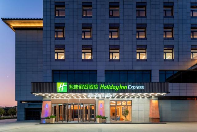 Holiday Inn Express Luoyang Longmen, an IHG Hotel