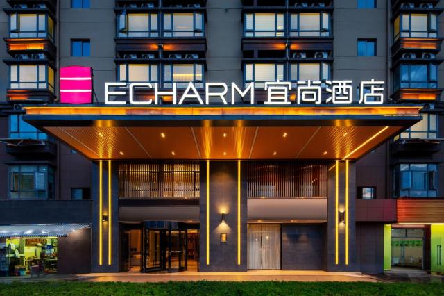 Echarm Hotel Kunming Changshui International Airport