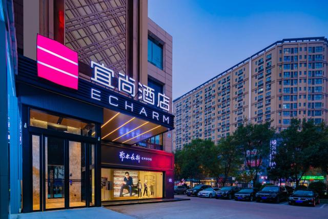 Echarm Hotel Xi'an Big Wild Goose Pagoda Datang Nocturnal City Branch