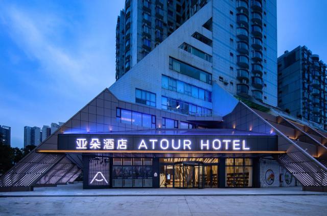 Atour Hotel Zhuhai Wanchai Port Hengqin International Convention and Exhibition Center