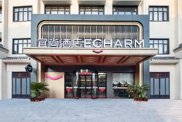 Echarm Hotel Jingzhou Honghu Dragon Street Store