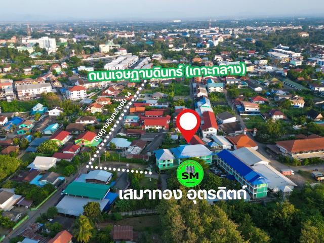 หอพักแอนด์รีสอร์ทเสมาทอง อุตรดิตถ์