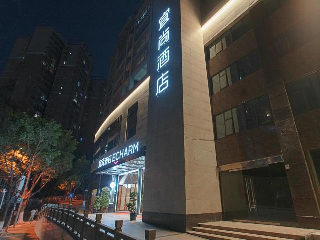 Echarm Hotel Panzhihua Hubin Road