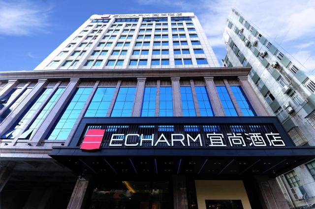 Echarm Hotel Yulin Second People's Hospital Qingwanjiang Park