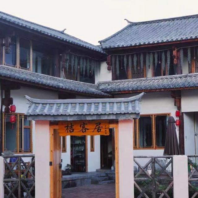 沙溪桔客居 Shaxi JuKeJu House