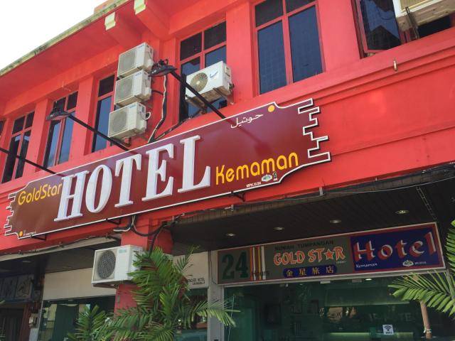 GOLDEN GATE HOTEL KEMAMAN by RVH