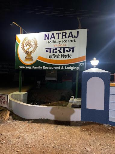 Natraj Holiday Resort