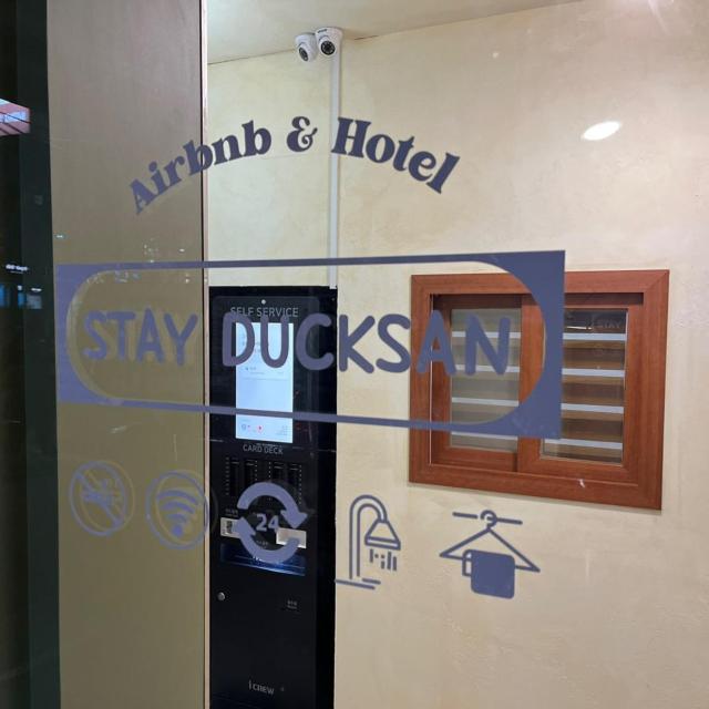 Stay Ducksan 스테이덕산