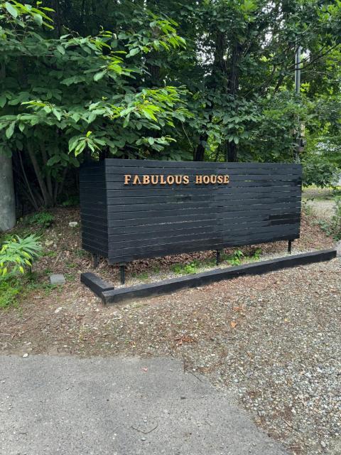 FABULOUS HOUSE - Vacation STAY 17778