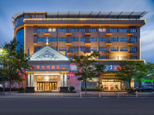 Hangzhou Vienna Hotel