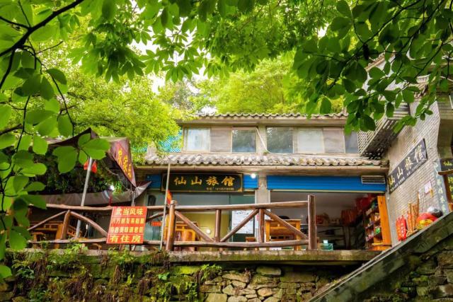 武当山仙山旅馆景区内店