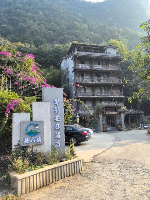 Yangshuo Shanhai Cuiying Huating Hotel