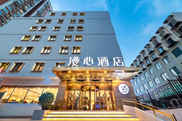 Manxin Beijing Guangqumen Hotel