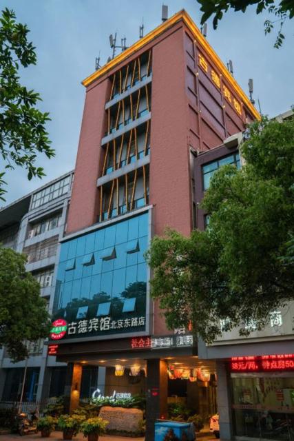 Good Hotel Nanchang Gaoxin Avenue Subway Station Branch