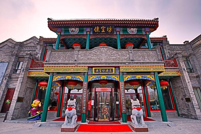 Beijing Qianmen Yiting Zhenshe Hotel--Near Beijing Tiananmen Square,The Forbidden City,The Tenple of Heaven,2 minuts`walk to Qian Men Subway,Located in the center of Beijing,English speaking