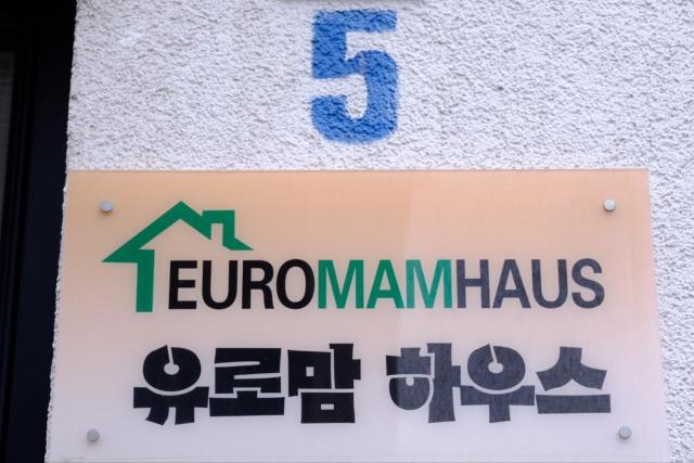 Euromamhaus - Korean B&B