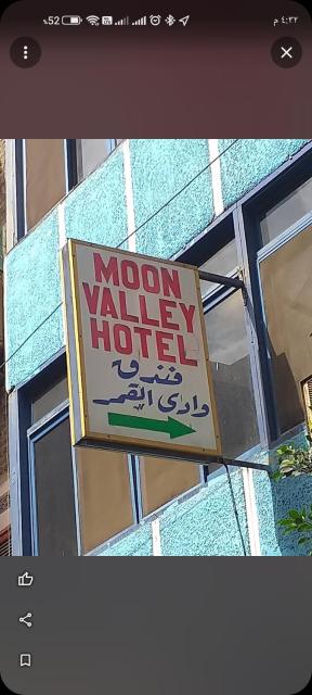 Moon Valley Hotel