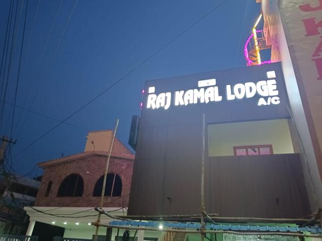 Raj Kamal Lodge