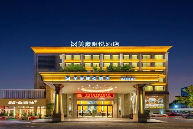 Pazhou Mingyue Resort Hotel Canton Fair Complex Branch