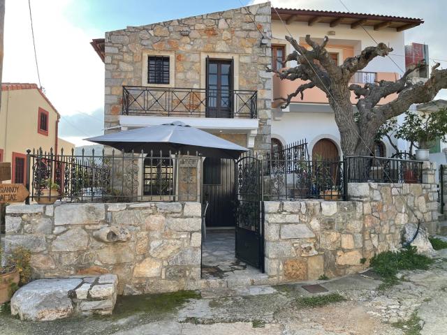 Leandros Village House