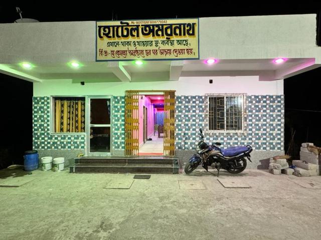 HOTEL AMARNATH Bakkhali