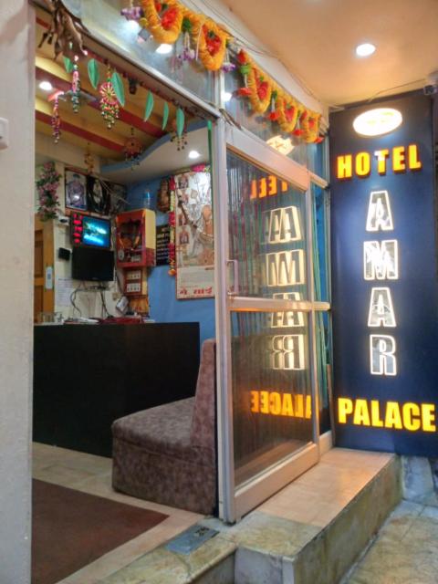 Hotel Amar palace pachmarhi