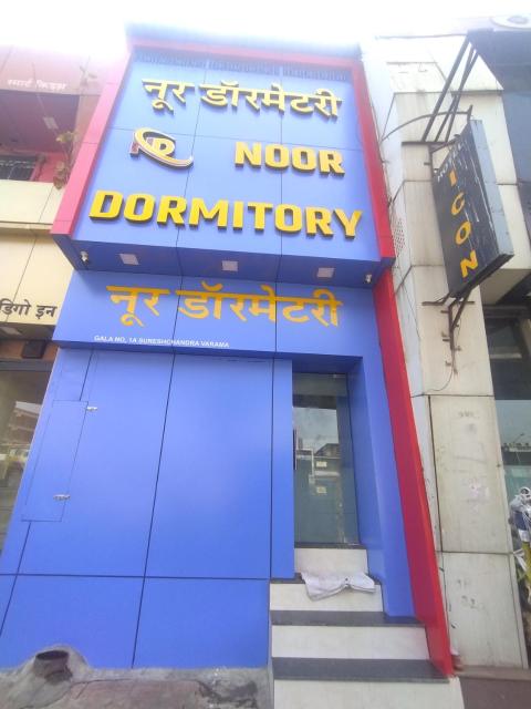 Noor Dormitory Sakinaka