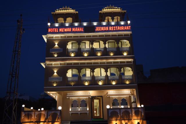 Hotel Mewar Mahal