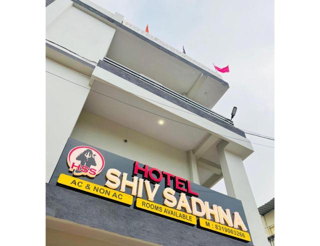 HOTEL SHIV SADHNA, Sarangpur