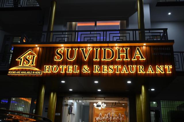 Suvidha Hotel