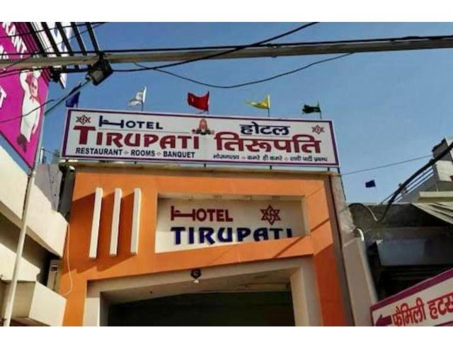 Hotel Tirupati, Kurukshetra