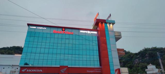 Hotel Prince Nayagarh