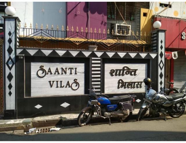 Hotel Saanti Villas, Kolkata