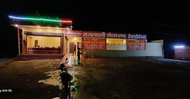 Rajasthani hotel and restaurant