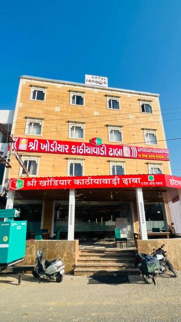 Hotel Rangoli Shree Khodiyar Kathiyawadi Dhaba Udaipur