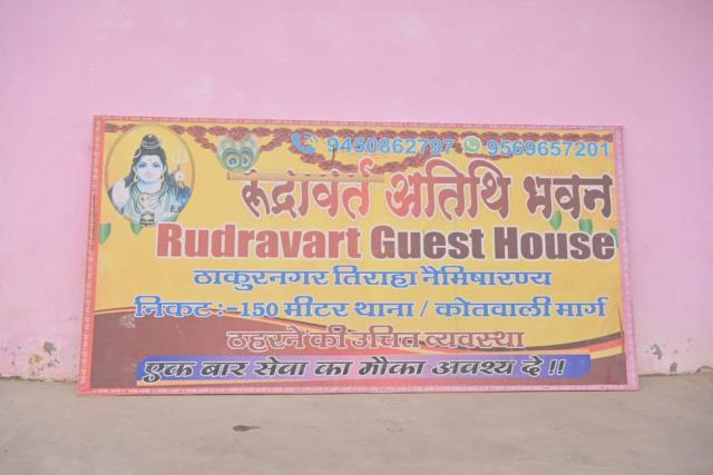 Rudravart Atithi bhawan