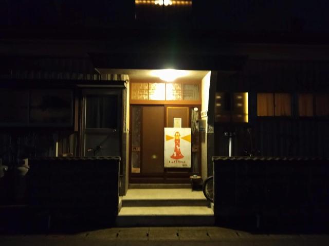 Private Room no2 Japanese Vintage House 2 Beds, Smoke Free, Free Parking Good to Travel for Tashiro Cats Island