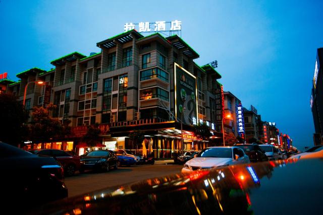 Yiwu Luckbear Hotel