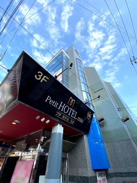 hotel mio omiya - Vacation STAY 64001v