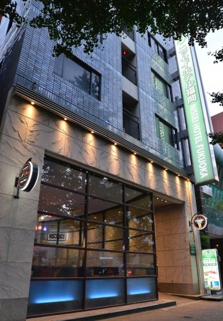 Nissay Hotel Fukuoka - Vacation STAY 80178v