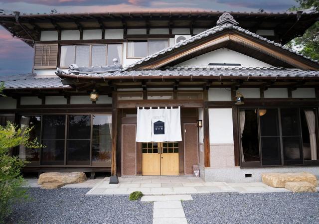 GUEST HOUSE Ichinoyado - Vacation STAY 39544v