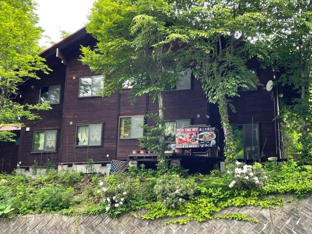 Zao Pension Aramiya - Vacation STAY 86181v