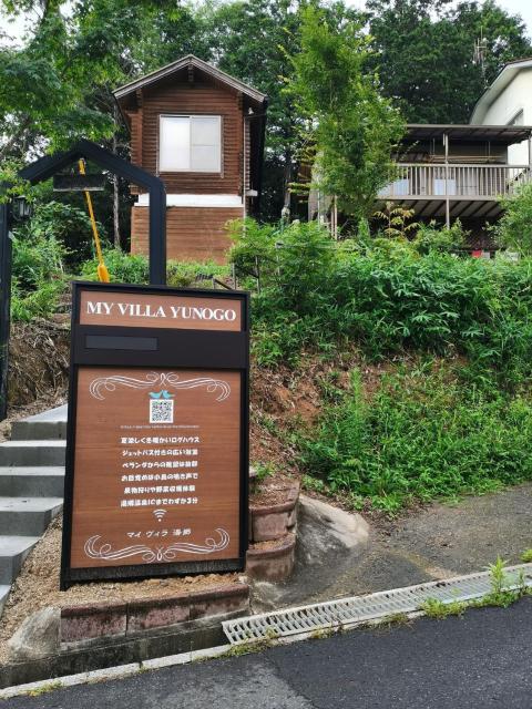 Garden view Japanese style room - Vacation STAY 15090