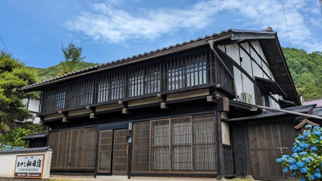 Former inn "Oyado Wada-juku" - Vacation STAY 16383v