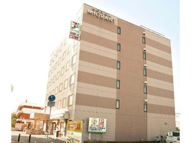 Hotel Migrant - Vacation STAY 81204v