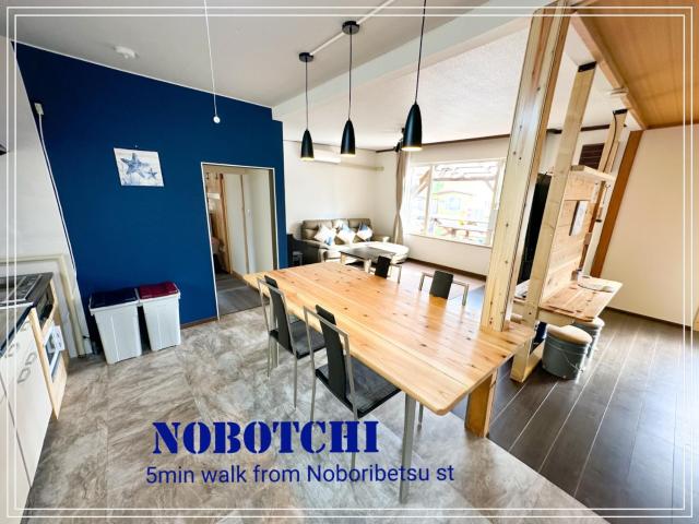 Nobotchi - Vacation STAY 87218v