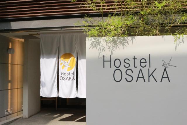 Hostel OSAKA